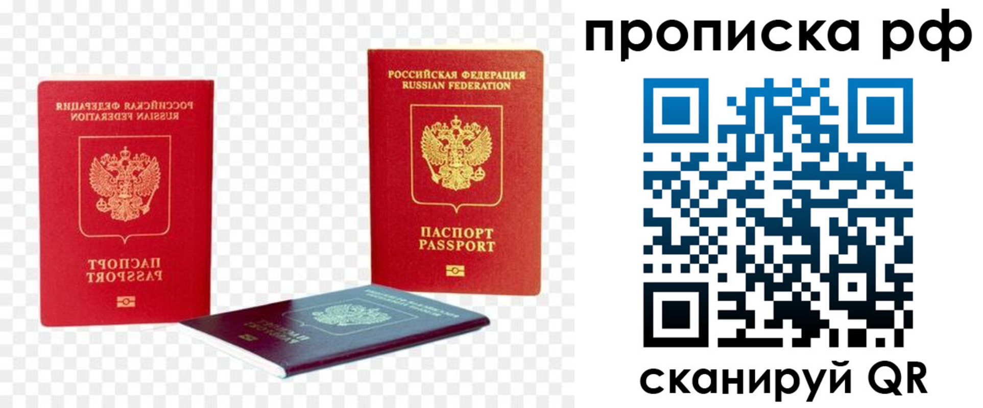 временная регистрация адрес в Великом Устюге